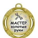 Мастер на час