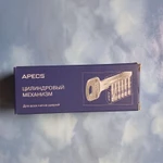 Фото №4 Цилиндр APECS