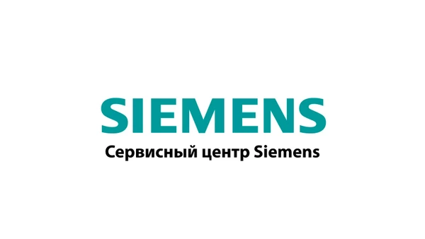 Фото Сервисный центр Siemens
