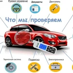 Фото №2 Автоподбор в Саратове.Подбор авто.Проверка авто.