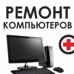 Услуги квалифицированного IT специалиста