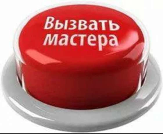 Фото Ремонт и обслуживание компьютерной техники