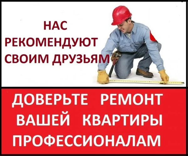 Фото Ремонт квартир в новостройках в Брянске