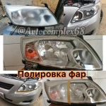 Фото №5 Автосервис АвтоКомплекс68