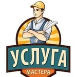 Мастер в доме