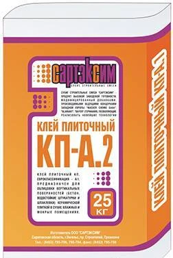 Фото Клей плиточный КП-А2 (5кг)