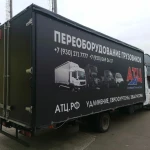 Фото №3 Удлинить Газель установить фургон удлинение Газели фермера