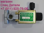 фото Daewoo Ultra Novus Клапан электромагнитный раздатки 3351301630