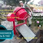 Фото №2 Аренда /Прокат инструмента 