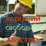 Ремонт квартир, домов, гаражей, дач и многое друго