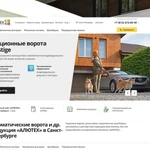 Фото №3 Создание сайтов