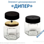 Фото №3 Дипер оптом. Для крышек ТО-58, ТО-66, ТО-82.