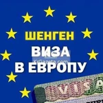 Визы на 5 лет в Гурьевске Мультивизы