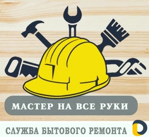 Фото РЕМОНТ ВАННОЙ ПОД КЛЮЧ ИЛИ ЧАСТИЧНО КЕРЧЬ.