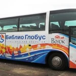 Фото №2 Наклейки на авто. Звони