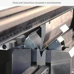 Фото №2 Рубка металла. Гибка металла.