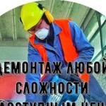 Бригада выполняет работы