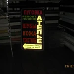Фото №3 Изготовление табличек с адресами домов, режимки