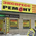 Ремонт сотовых телефонов, ноутбуков, компьютеров