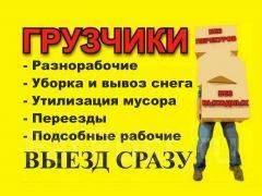 Фото Грузоперевозки