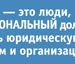 Возврат водительского удостоверения без проволочек.