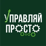 фото Оптимизация бизнеса