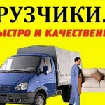 Грузоперевозки и грузчики в Рыбинске