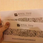 Сертификаты на тайский массаж Royal Thai 5000