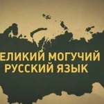 Репетитор по русскому языку и литературе