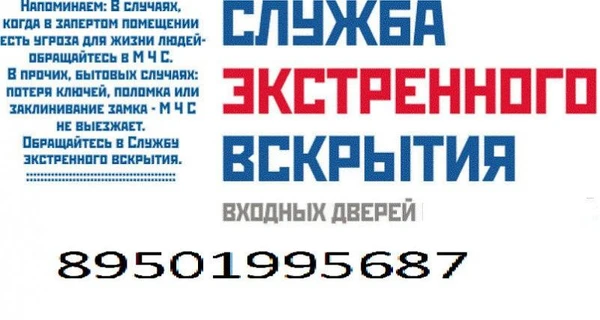 Фото Замки 