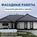 Фото №2 Строительство домом и Реставрация кровли и фасада