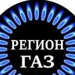 Автономная газификация любого объекта