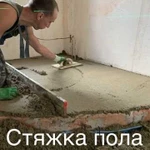 Полусухая стяжка пола в Севастополе