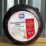 фото Сливочное масло ,сыры ,шоколадное масло !