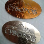 Фото №9 печать наклеек