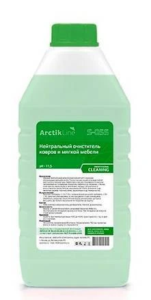 Фото Нейтральный очиститель ковров Arctik Line S-055 1кг