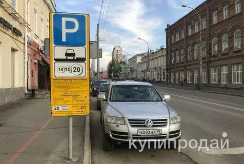 Фото Парковка.Разрешение.Машиноместо.