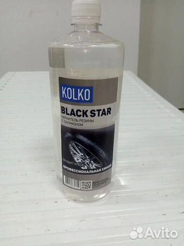 Фото Чернитель на силиконовой основе kolko Black Star