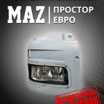 Фото №2 Фары Маз Евро Простор Премиум