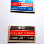 Фото №3 Иглы для швейных машин Jark 705H Индия
