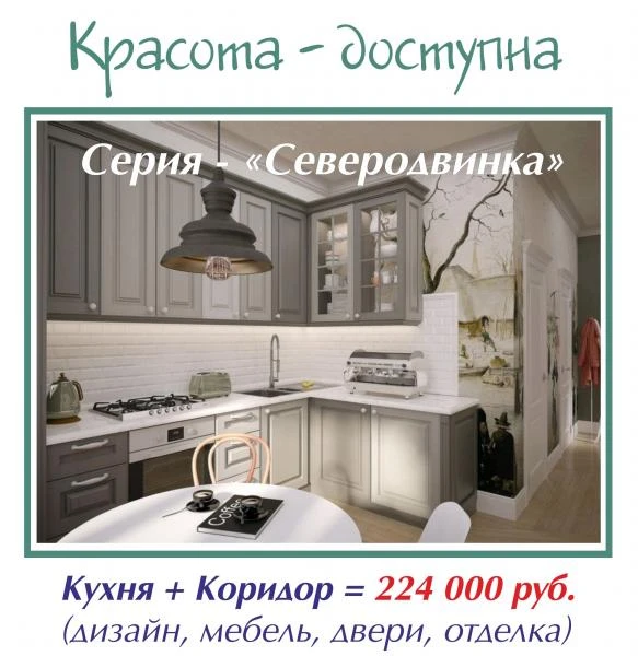 Фото Кухни Шкафы-купе Прихожие Гостиные Изготовление Ремонт 