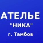 Пошив и ремонт одежды