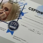 Фото №7 Обучение в Хабаровске. ЦЗ Профессионал, имеется лицензия