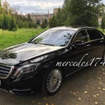 Аренда Mercedes Maybach (Майбах) 222 представитель