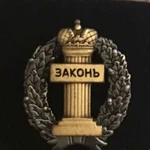 Адвокат