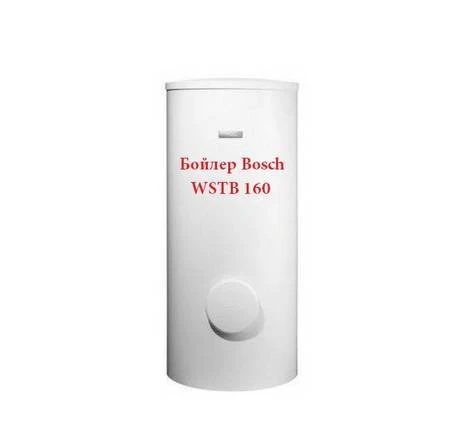 Фото Бойлер Bosch WSTB 160C