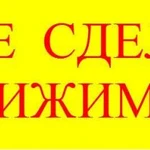 Предлагаем широкий спектр услуг в сфере недвижимости