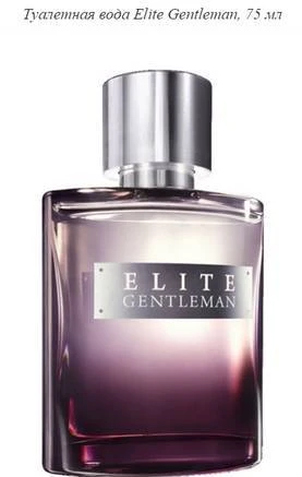 Фото Avon мужской парфюм Elite Gentleman, 75 мл