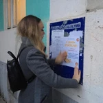 Фото №3 Распространение листовок по ящикам/ Расклейка / Печать 