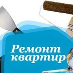 Ремонт любой сложности и объема